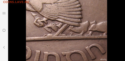 Ирландия пенни 1942 - Screenshot_20231118-233124