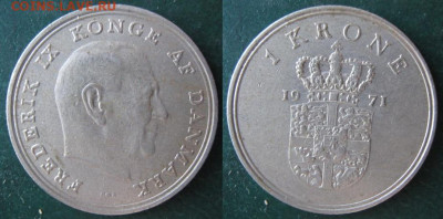 Дания 1 крона 1971 до 24-11-23 в 22:00 - 11 54 Дания 1 крона 1971    510