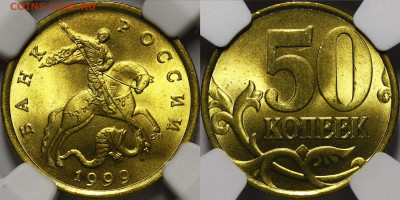 2 рубля 1999 ММД Люкс - _MG_4000 — копия.JPG