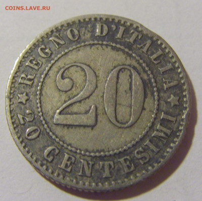 20 чентезимо 1894 Италия №1 25.11.2023 22:00 МСК - CIMG9760.JPG