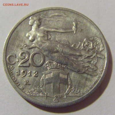 20 чентезимо 1912 Италия №1 25.11.2023 22:00 МСК - CIMG9792.JPG