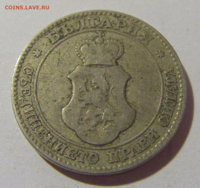 20 стотинок 1906 Болгария №1 25.11.2023 22:00 МСК - CIMG9862.JPG