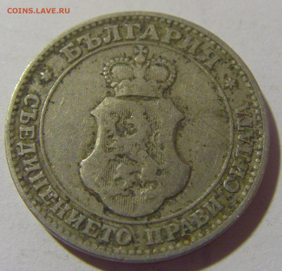 20 стотинок 1906 Болгария №2 25.11.2023 22:00 МСК - CIMG9866.JPG