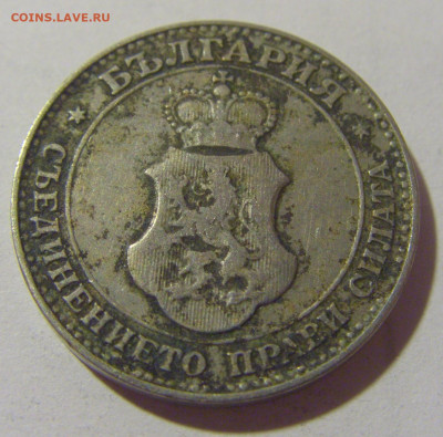 20 стотинок 1912 Болгария №1 25.11.2023 22:00 МСК - CIMG9870.JPG