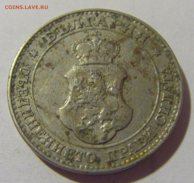 20 стотинок 1912 Болгария №2 25.11.2023 22:00 МСК - CIMG9874.JPG