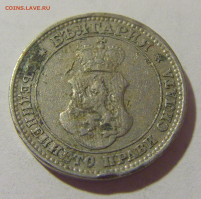 10 стотинок 1913 Болгария №1 25.11.2023 22:00 МСК - CIMG9886.JPG