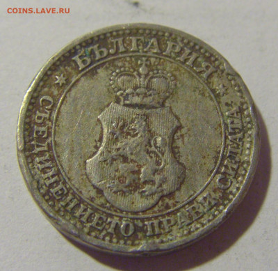 5 стотинок 1913 Болгария №1 25.11.2023 22:00 МСК - CIMG9894.JPG