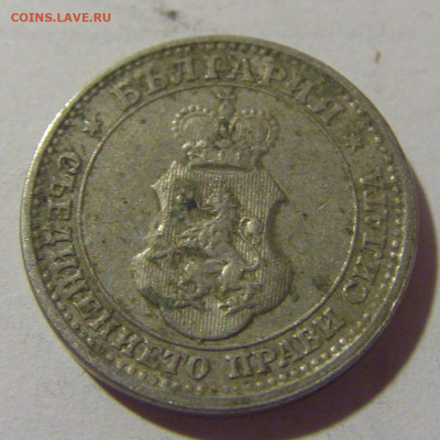5 стотинок 1913 Болгария №2 25.11.2023 22:00 МСК - CIMG9898.JPG