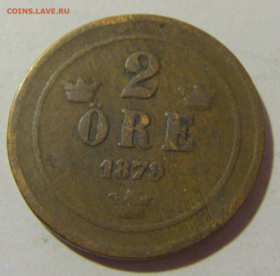 2 эре 1879 Швеция №1 25.11.2023 22:00 МСК - CIMG9904.JPG