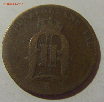 2 эре 1882 Швеция №1 25.11.2023 22:00 МСК - CIMG9910.JPG