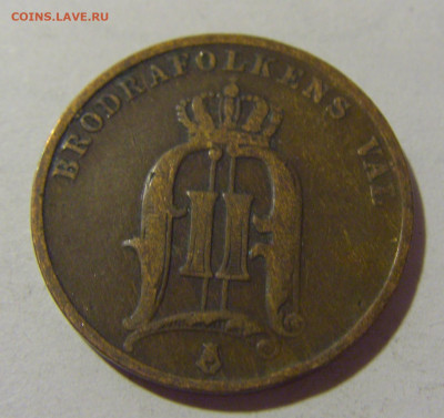 2 эре 1882 Швеция №2 25.11.2023 22:00 МСК - CIMG9914.JPG