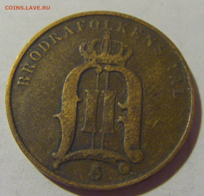 2 эре 1889 Швеция №1 25.11.2023 22:00 МСК - CIMG9918.JPG