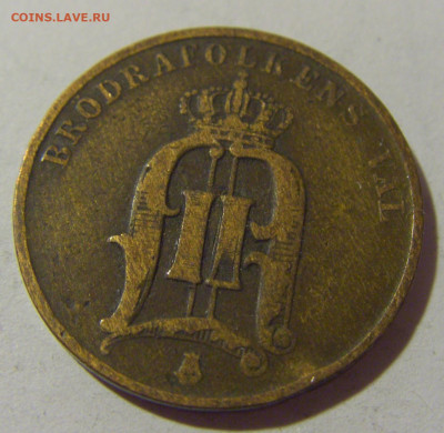 2 эре 1890 Швеция №1 25.11.2023 22:00 МСК - CIMG9922.JPG