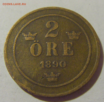 2 эре 1890 Швеция №1 25.11.2023 22:00 МСК - CIMG9920.JPG