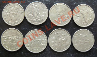 2р 2002г Юбилейка -8шт - 2р 2002г юбилейка 8шт