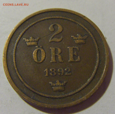 2 эре 1892 Швеция №1 25.11.2023 22:00 МСК - CIMG9924.JPG