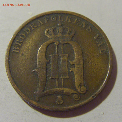 2 эре 1893 Швеция №1 25.11.2023 22:00 МСК - CIMG9930.JPG