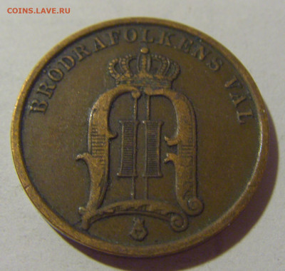2 эре 1893 Швеция №2 25.11.2023 22:00 МСК - CIMG9934.JPG