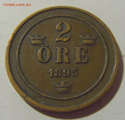2 эре 1893 Швеция №2 25.11.2023 22:00 МСК - CIMG9932.JPG