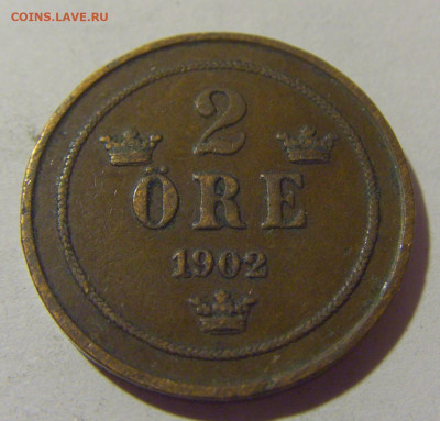 2 эре 1902 Швеция №2 25.11.2023 22:00 МСК - CIMG9944.JPG