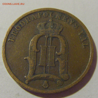 2 эре 1904 Швеция №1 25.11.2023 22:00 МСК - CIMG9950.JPG