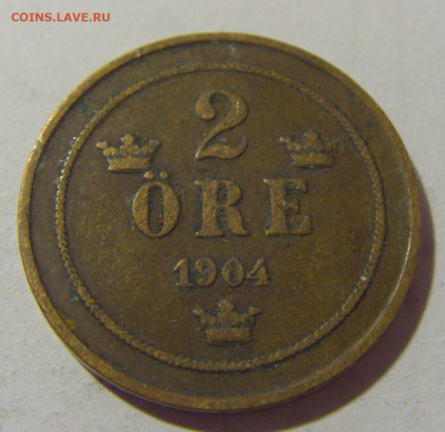 2 эре 1904 Швеция №1 25.11.2023 22:00 МСК - CIMG9948.JPG