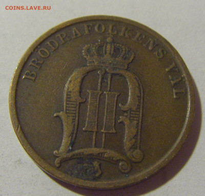 2 эре 1905 Швеция №1 25.11.2023 22:00 МСК - CIMG9954.JPG