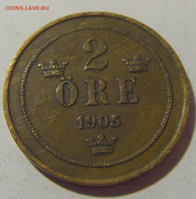 2 эре 1905 Швеция №2 25.11.2023 22:00 МСК - CIMG9956.JPG