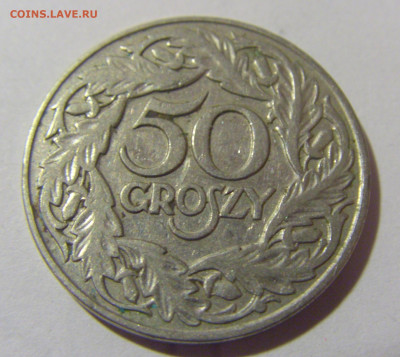 50 грош 1923 Польша №1 25.11.2023 22:00 МСК - CIMG0025.JPG