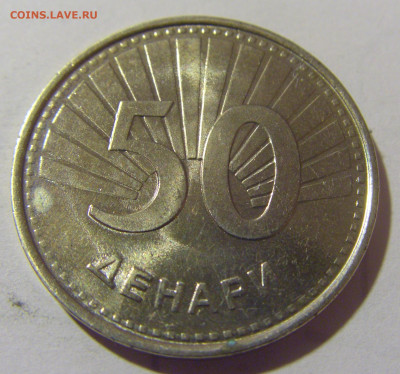50 денар 2008 Македония №2 25.11.23 22:00 М - CIMG0057.JPG