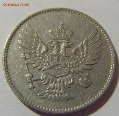 20 пара 1906 Черногория №1 25.11.23 22:00 М - CIMG0071.JPG
