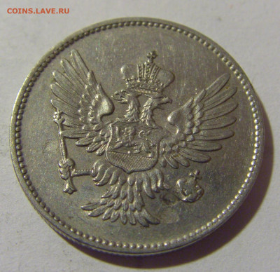 20 пара 1914 Черногория №2 25.11.23 22:00 М - CIMG0083.JPG