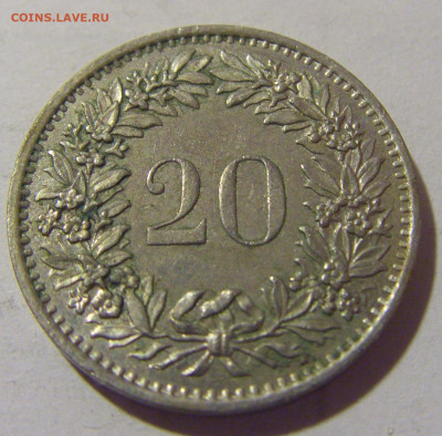 20 раппен 1977 Швейцария №1 25.11.23 22:00 М - CIMG0085.JPG