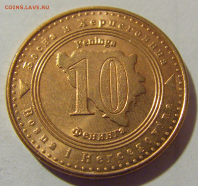 10 фенигов 2021 Босния и Герцеговина №1 25.11.23 22:00 М - CIMG0105.JPG