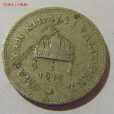 10 филлеров 1915 Венгрия №2 25.11.23 22:00 М - CIMG0123.JPG