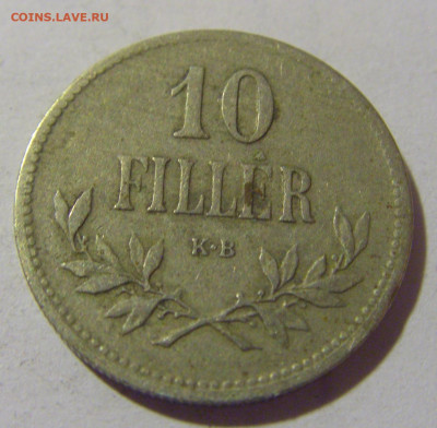 10 филлеров 1915 Венгрия №2 25.11.23 22:00 М - CIMG0121.JPG