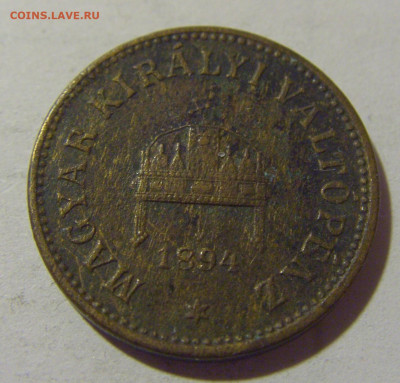 2 филлера 1894 Венгрия №1 25.11.23 22:00 М - CIMG0127.JPG