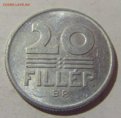 20 филлеров 1990 Венгрия №1 25.11.23 22:00 М - CIMG0129.JPG