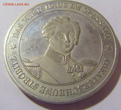 100 гульден 2016 Cottbus №1 25.11.23 22:00 М - CIMG0135.JPG