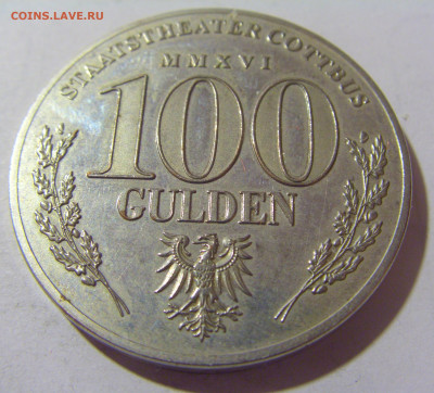 100 гульден 2016 Cottbus №1 25.11.23 22:00 М - CIMG0133.JPG