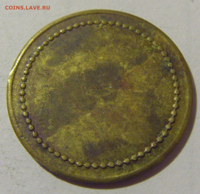 1 динар рудник Боговина №2 25.11.23 22:00 М - CIMG0143.JPG