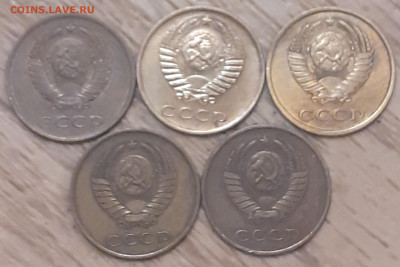 3 копейки 1973, 1981, 1986, 1987, 1991 - 20231119_082102