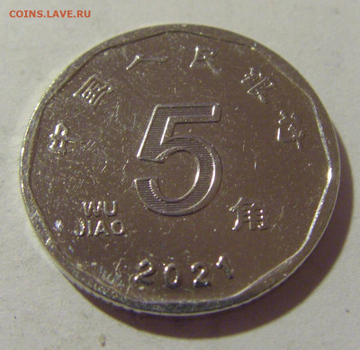 5 яо 2021 Китай №1 25.11.23 22:00 М - CIMG0169.JPG
