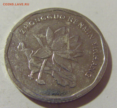 5 яо 2020 Китай №1 25.11.23 22:00 М - CIMG0175.JPG