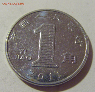 1 яо 2011 Китай №1 25.11.23 22:00 М - CIMG0177.JPG