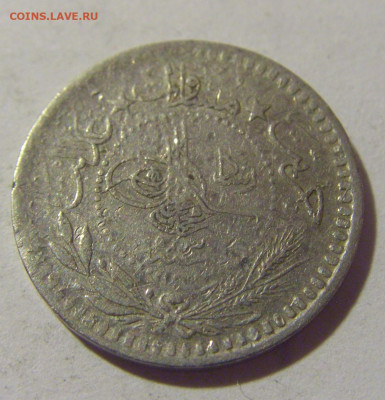 5 пара 1911 Турция №1 25.11.23 22:00 М - CIMG0219.JPG