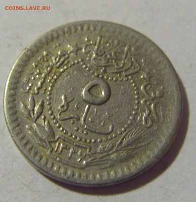 5 пара 1911 Турция №1 25.11.23 22:00 М - CIMG0217.JPG
