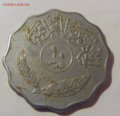 10 филс 1975 Ирак №1 25.11.23 22:00 М - CIMG0223.JPG