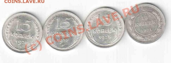 15 копеек(ранние советы) - Scanned at 29.06.2009 21-04