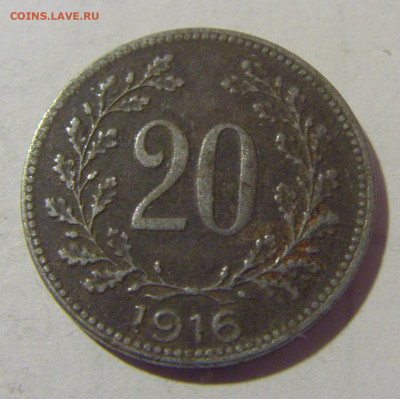 20 геллеров 1916 Австрия №2 25.11.23 22:00 М - CIMG0239.JPG